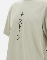 T-shirt in jersey di cotone 2100021S0236 V0061 STONE ISLAND