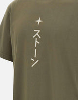 T-shirt in jersey di cotone 2100021S0236 V0054 STONE ISLAND