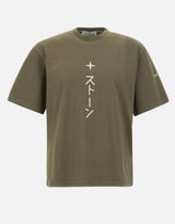 T-shirt in jersey di cotone 2100021S0236 V0054 STONE ISLAND