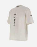 T-shirt in cotone 2100021S0236 V0001 STONE ISLAND