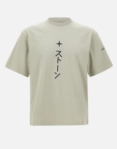 T-shirt in jersey di cotone 2100021S0236 V0061 STONE ISLAND