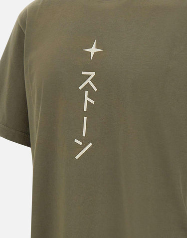 T-shirt in jersey di cotone 2100021S0236 V0054 STONE ISLAND 