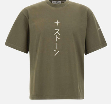 T-shirt in jersey di cotone 2100021S0236 V0054 STONE ISLAND 