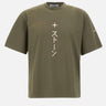 T-shirt in jersey di cotone 2100021S0236 V0054 STONE ISLAND 