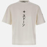 T-shirt in cotone 2100021S0236 V0001 STONE ISLAND 