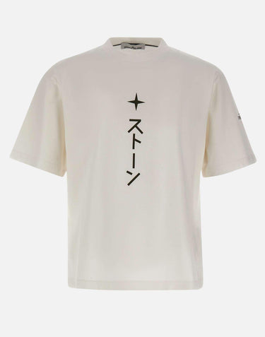 T-shirt in cotone 2100021S0236 V0001 STONE ISLAND 