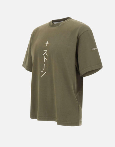 T-shirt in jersey di cotone 2100021S0236 V0054 STONE ISLAND 