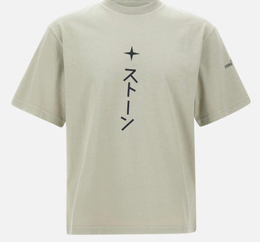 T-shirt in jersey di cotone 2100021S0236 V0061 STONE ISLAND 