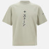 T-shirt in jersey di cotone 2100021S0236 V0061 STONE ISLAND 